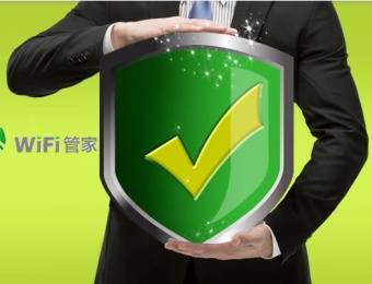 WIFI管家廣告路由器官網(wǎng)建設案例