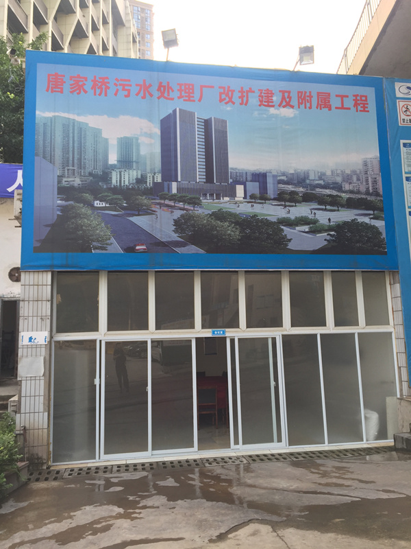 污水處理廠工廠照明